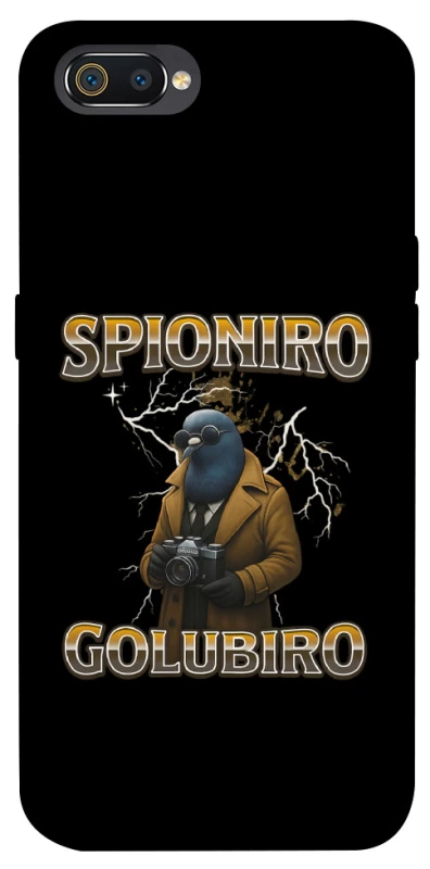 Чохол на Realme C2 Spioniro Golubiro фото 1 з 1