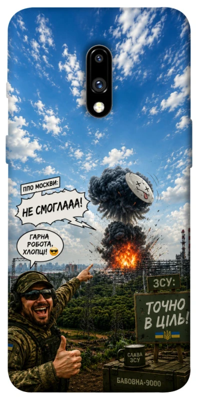 Чехол на OnePlus 7 Moscow never sleeps ver.5 фото 1 из 1