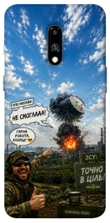 Чехол на OnePlus 7 Moscow never sleeps ver.5 фото 1 из 1