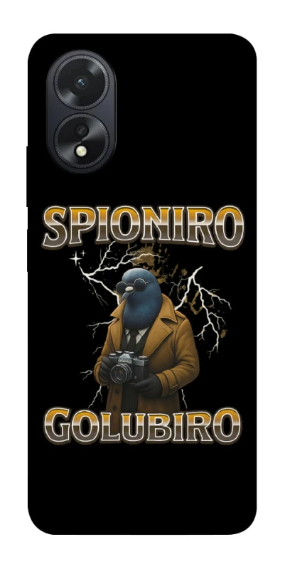 Чохол на Oppo A18 Spioniro Golubiro фото 1 з 1