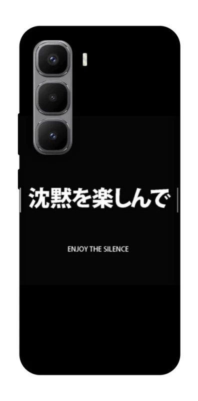 Чохол на Infinix Hot 60 Pro+ Japanese Silence фото 1 з 1
