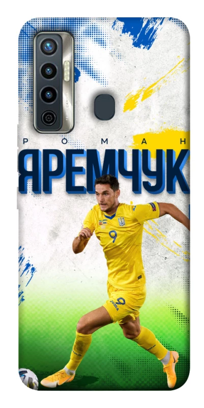 Чехол на TECNO Camon 17 Яремчук №9 фото 1 из 1