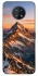 Чехол на Nokia G50 Sunrise mountain фото 1 из 1