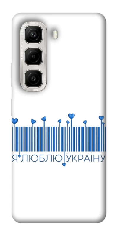 Чохол на Infinix Hot 50 4G Я люблю Україну фото 1 з 1