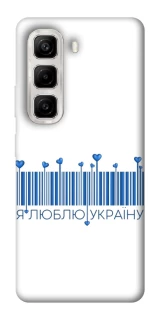 Чохол на Infinix Hot 50 4G Я люблю Україну фото 1 з 1