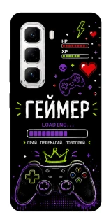 Чехол на Infinix Hot 50 Pro Геймер фото 1 из 1