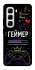 Чехол на Infinix Hot 50 Pro Геймер фото 1 из 1