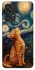Чохол на Samsung Galaxy A33 5G van gogh cat фото 1 з 1