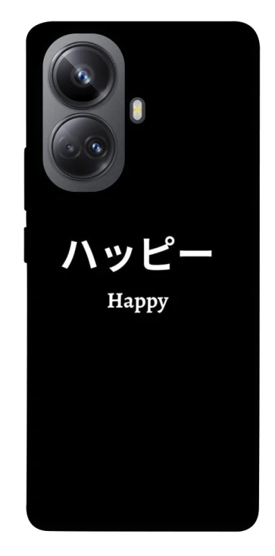 Чохол на Realme 10 Pro+ Japanese Happy фото 1 з 1