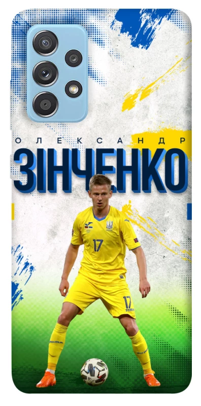 Чехол на Samsung Galaxy A52 4G / A52 5G Зинченко №17 фото 1 из 1