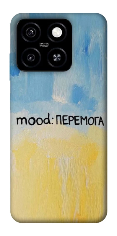 Чохол на ZTE Blade A55 4G Mood Peremoga фото 1 з 1