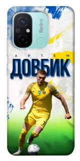 Чехол на Xiaomi Redmi 12C / Poco C55 Довбик №11 фото 1 из 1