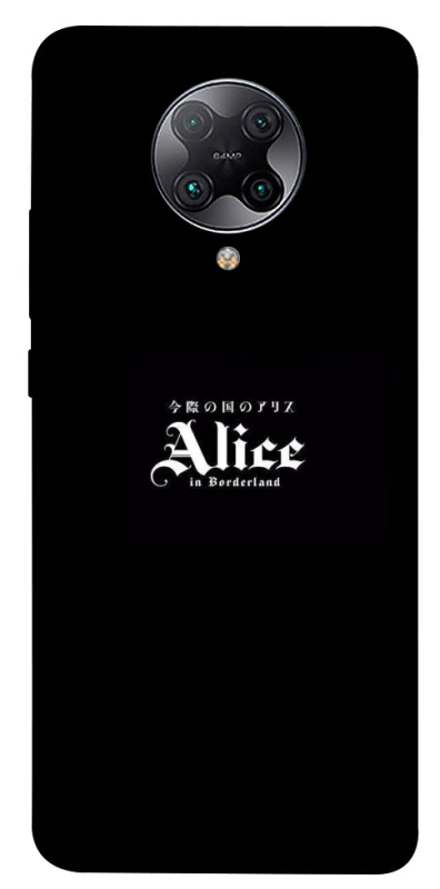 Чохол на Xiaomi Redmi K30 Pro / Poco F2 Pro Alice in Borderland ver.7 фото 1 з 1