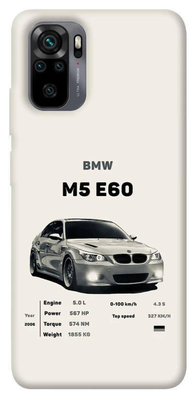 Чохол на Xiaomi Poco M5s BMW M5 E60 фото 1 з 1