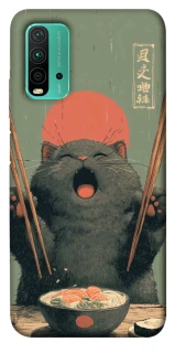 Чехол на Xiaomi Redmi Note 9 4G / Redmi 9 Power Hungry Cat фото 1 из 1
