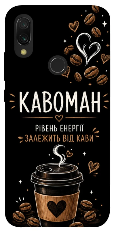 Чохол на Xiaomi Redmi 7 Кавоман фото 1 з 1