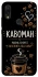 Чохол на Xiaomi Redmi 7 Кавоман фото 1 з 1