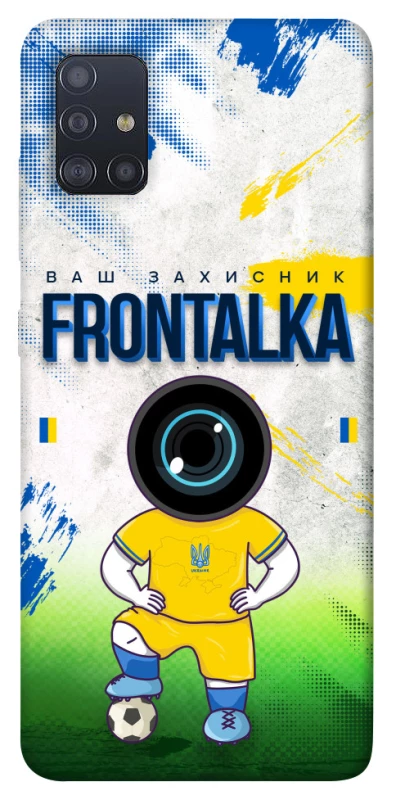 Чохол на Samsung Galaxy M51 Фронталка №99 фото 1 з 1