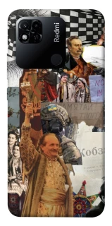 Чохол на Xiaomi Redmi 10A Ukraine style ver.4 фото 1 з 1