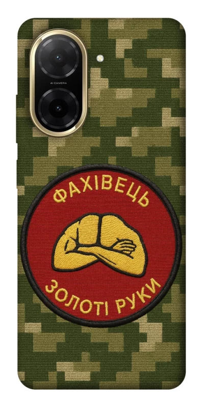 Чохол на Xiaomi Redmi A5 (Europe version) Фахівець фото 1 з 1