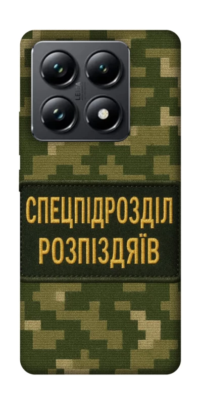 Чехол на Xiaomi 14T Pro Спецназ фото 1 из 1