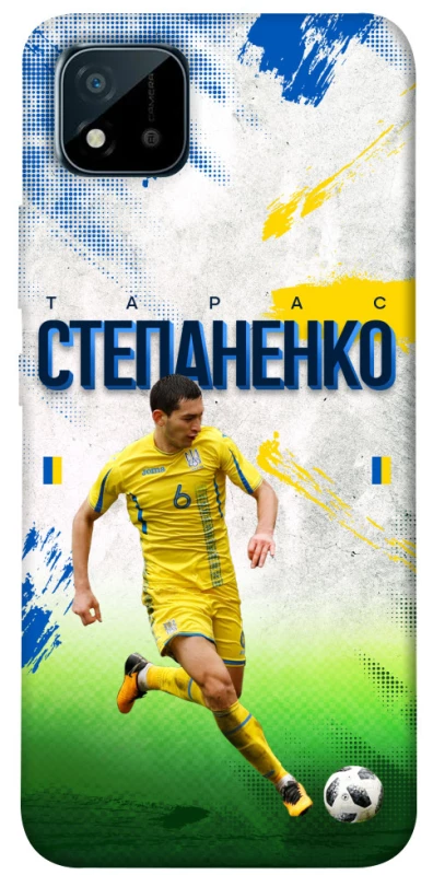 Чехол на Realme C11 (2021) Степаненко №6 фото 1 из 1