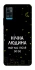 Чохол на ZTE Blade A71 Нічна людина фото 1 з 1