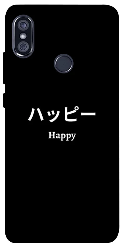 Чохол на Xiaomi Redmi Note 5 Pro / Note 5 (AI Dual Camera) Japanese Happy фото 1 з 1