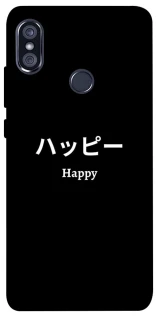 Чохол на Xiaomi Redmi Note 5 Pro / Note 5 (AI Dual Camera) Japanese Happy фото 1 з 1