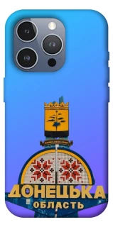 Чехол на Apple iPhone 16 Pro Max Донбасс фото 1 из 1