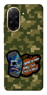 Чехол на Xiaomi Redmi A5 (Europe version) Non stop v2 фото 1 из 1