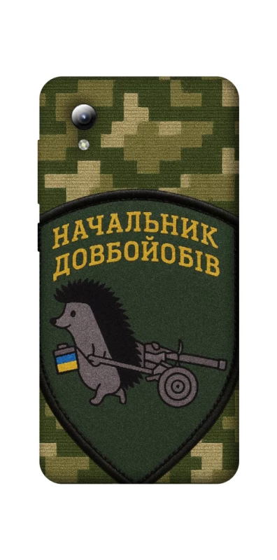 Чохол на ZTE Blade A3 (2019) Начальник фото 1 з 1