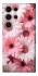 Чехол на Samsung Galaxy S25 Ultra Розовые цветы v2 фото 1 из 1