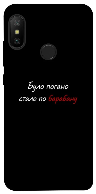 Чохол на Xiaomi Mi A2 Lite / Xiaomi Redmi 6 Pro По барабану фото 1 з 1