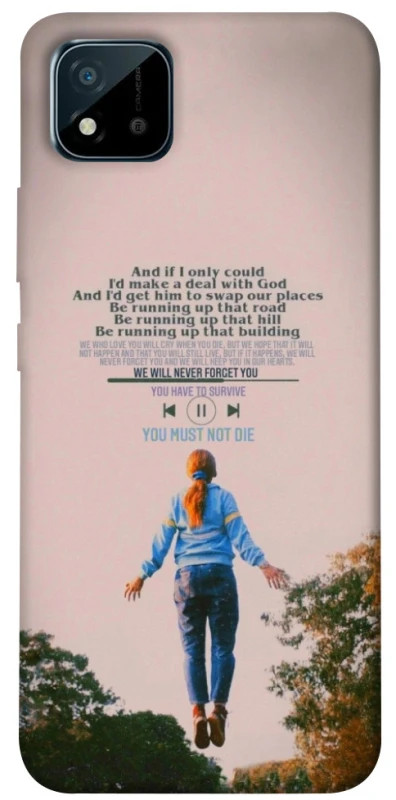 Чехол на Realme C20 Stranger Things ver.4 фото 1 из 1