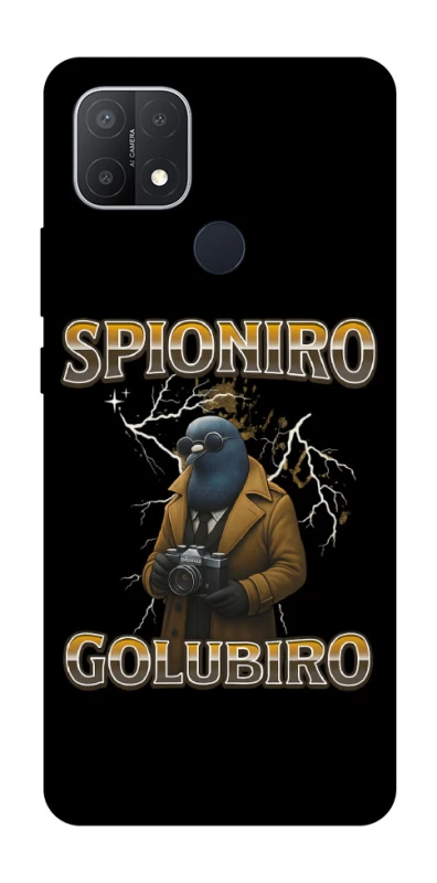 Чохол на Oppo A15s / A15 Spioniro Golubiro фото 1 з 1