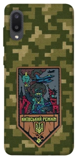 Чехол на Samsung Galaxy A02 Киевский режим фото 1 из 1