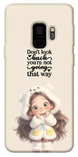 Чехол на Samsung Galaxy S9 Don't look back фото 1 из 1