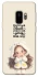 Чохол на Samsung Galaxy S9 Don't look back фото 1 з 1