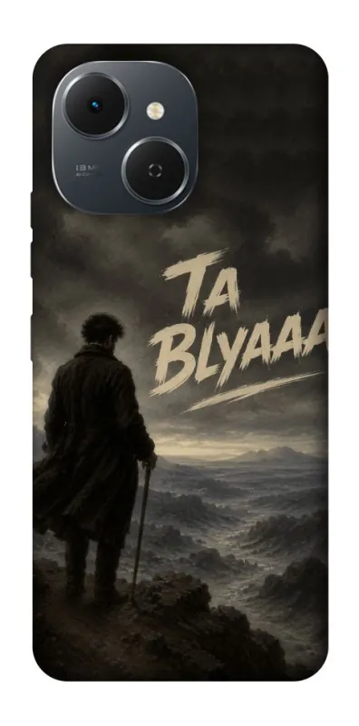 Чехол на TECNO Spark 40C Ta Blyaaa фото 1 из 1