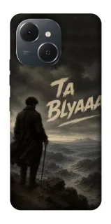 Чехол на TECNO Spark 40C Ta Blyaaa фото 1 из 1