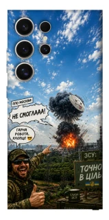 Чехол на Samsung Galaxy S25 Ultra Moscow never sleeps ver.5 фото 1 из 1