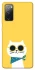 Чехол на Samsung Galaxy S20 FE Кот-муркот фото 1 из 1
