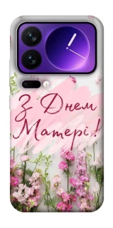 Чехол на Xiaomi 17 Pro Max Mother's Day ver.3 фото 1 из 1