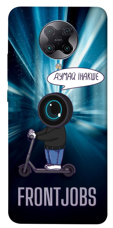 Чохол на Xiaomi Redmi K30 Pro / Poco F2 Pro Frontjobs фото 1 з 1