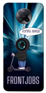 Чехол на Xiaomi Redmi K30 Pro / Poco F2 Pro Frontjobs фото 1 из 1