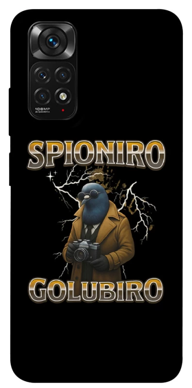 Чохол на Xiaomi Redmi Note 11 (Global) / Note 11S Spioniro Golubiro фото 1 з 1