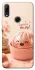 Чохол на Huawei P Smart Z Dumpling ver.1 фото 1 з 1