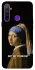 Чехол на Realme 5 Not My Problem фото 1 из 1