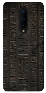Чехол на OnePlus 8 Hieroglyphs фото 1 из 1